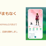 いくらなんでも激レア過ぎる！過去最大級にゲットしにくい“色違い”が出現する、新シーズン「星の願い」重要ポイントまとめ【ポケモンGO 秋田局】