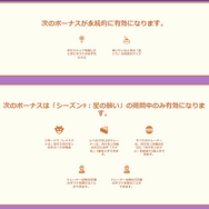 いくらなんでも激レア過ぎる！過去最大級にゲットしにくい“色違い”が出現する、新シーズン「星の願い」重要ポイントまとめ【ポケモンGO 秋田局】