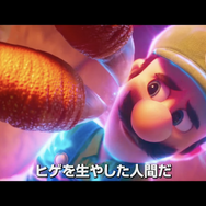 『ザ・スーパーマリオブラザーズ・ムービー』第2弾トレーラーからのスクリーンショット。