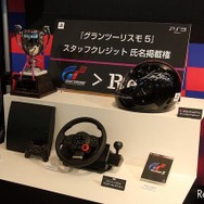 PSP版グランツーリスモ、「Akiba Grand Prix」開催…GT500 チャンプと対決