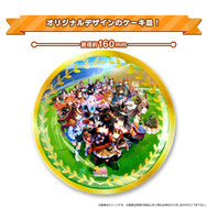 『ウマ娘』キャラデコケーキが完全に“芝生”！レースコースを再現した「芝ケーキ」、本日30日13時より予約開始