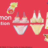 『ポケモン』と「ピーチジョン」がコラボ！ピカチュウやワンパチが、大人可愛いブラセット・ルームウエアに