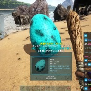 卵泥棒に恐竜ブチギレ！？『ストリーマーARK』開幕早々に関優太が“大災害”を巻き起こす