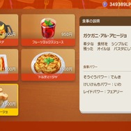 やはりポケモンは食べられていた…？『ポケモンSV』で食料事情の新事実発覚