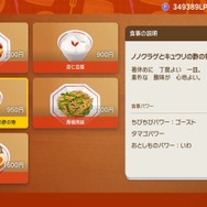 やはりポケモンは食べられていた…？『ポケモンSV』で食料事情の新事実発覚