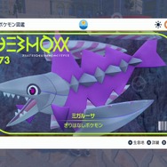 やはりポケモンは食べられていた…？『ポケモンSV』で食料事情の新事実発覚