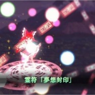 ケイブ『東方Project』公認二次創作タイトルがリリース延期へ―横スクSTGを彷彿させる開発中画像も公開