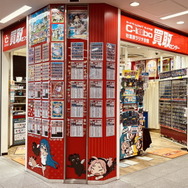 『ポケカ』『遊戯王』なども扱う「カードラボ」が告発―中古カードを知人から仕入れたように装い脱税