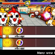 太鼓の達人Wii ドドーンと2代目!