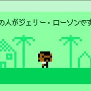 Googleが世界で初めてカセット式ゲーム機を開発した偉人を祝うミニゲーム公開！アクションゲームを作っていじれる