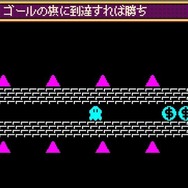 Googleが世界で初めてカセット式ゲーム機を開発した偉人を祝うミニゲーム公開！アクションゲームを作っていじれる