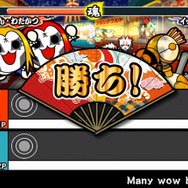 太鼓の達人Wii ドドーンと2代目!