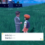 【ポケモンSV】「非凡なサラリーマン」ジムリーダーのアオキが繰り出す切り札が社会人に効果ばつぐんと話題に