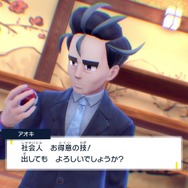 【ポケモンSV】「非凡なサラリーマン」ジムリーダーのアオキが繰り出す切り札が社会人に効果ばつぐんと話題に
