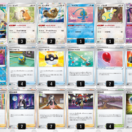 【デッキコード】XyMSEp-WaXqdF-y3MMXM