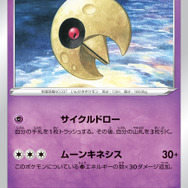 「VSTARユニバース」収録カードだけで、（ほぼ）組める！『ポケカ』初心者&復帰組にオススメのデッキ3選