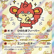 「VSTARユニバース」収録カードだけで、（ほぼ）組める！『ポケカ』初心者&復帰組にオススメのデッキ3選