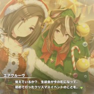 シンボリルドルフがクリスマスツリーに！？『ウマ娘』イベントで“皇帝”が衝撃のトランスフォーム