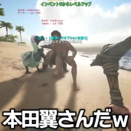 “本田翼(true)”は本人?ストリーマー企画にこっそり参戦しているというウワサの真相