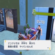 ナンジャモはベテラン配信者！？『ポケモンSV』ジムテストで古の“ウンナン”ネタをパロディか