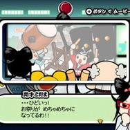 太鼓の達人Wii ドドーンと2代目!