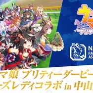 『ウマ娘』ニュースランキング―見逃せない今年のクリスマス「ウマ娘」！そして「バクシン」に並ぶ電波ソングも爆誕？