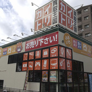 「ふるいち 植田店」「買取王国 植田店」外観。