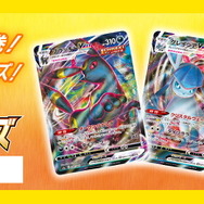 『ポケカ』の「イーブイヒーローズ」や『ワンピースカード』を抽選販売！愛知県内6店舗目となる「ふるいち 植田店」がオープン