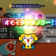 太鼓の達人Wii ドドーンと2代目!