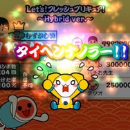 太鼓の達人Wii ドドーンと2代目!