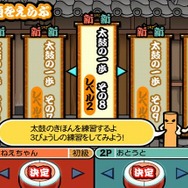 太鼓の達人Wii ドドーンと2代目!