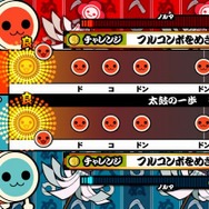 太鼓の達人Wii ドドーンと2代目!