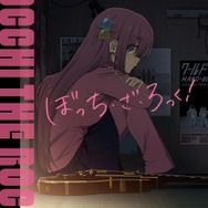 なぜ『ぼっち・ざ・ろっく!』は心を捉えて離さないのか?ロックにアニメにマンガにと綴る10,000字レビュー