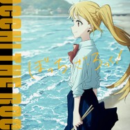 なぜ『ぼっち・ざ・ろっく!』は心を捉えて離さないのか?ロックにアニメにマンガにと綴る10,000字レビュー