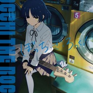 なぜ『ぼっち・ざ・ろっく!』は心を捉えて離さないのか?ロックにアニメにマンガにと綴る10,000字レビュー