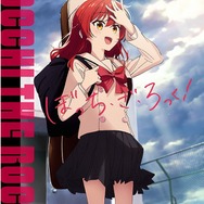 なぜ『ぼっち・ざ・ろっく!』は心を捉えて離さないのか?ロックにアニメにマンガにと綴る10,000字レビュー