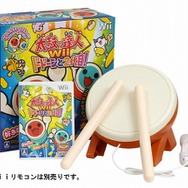 太鼓の達人Wii ドドーンと2代目!