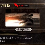 GOD EATER(ゴッドイーター)