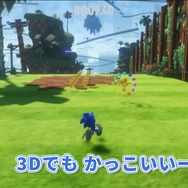 はしゃぐ「異世界おじさん」を完全再現！？子安武人の怪演が光る『ソニックフロンティア』コラボ動画