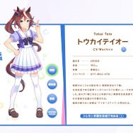 『ウマ娘』トウカイテイオー役・Machicoの餅つき動画が話題！ゴールドシップ役・上田瞳「次やる時は私を臼取り係に」