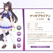 ナリタブライアンに次々立ちはだかるライバル…！『ウマ娘』の次なる主人公フラグか