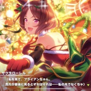 ナリタブライアンに次々立ちはだかるライバル…！『ウマ娘』の次なる主人公フラグか