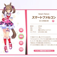 スマートファルコンの子ども人気が止まらない！？『ウマ娘』でも現実でも“赤鬼”に歓声
