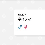 まさかのミラクルに全員困惑！？伊東ライフ先生の“ミリしら”ポケモンで予想外の出来事！