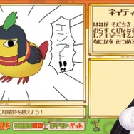 まさかのミラクルに全員困惑！？伊東ライフ先生の“ミリしら”ポケモンで予想外の出来事！