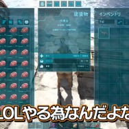 人気漫画家が牢屋へ収監！「ストリーマーARK」に“LoLをインストールしないと出られない部屋”が爆誕