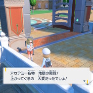 『ポケモンSV』アカデミー名物「地獄の階段」はどれだけ地獄！？ “現実の階段”をベースに通いの生徒がどれだけ辛いか大検証！