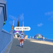 『ポケモンSV』アカデミー名物「地獄の階段」はどれだけ地獄！？ “現実の階段”をベースに通いの生徒がどれだけ辛いか大検証！