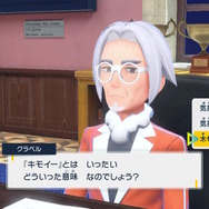 『ポケモンSV』アカデミー名物「地獄の階段」はどれだけ地獄！？ “現実の階段”をベースに通いの生徒がどれだけ辛いか大検証！