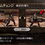 GOD EATER(ゴッドイーター)